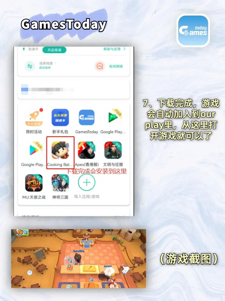 茉莉直播间app观看截图4